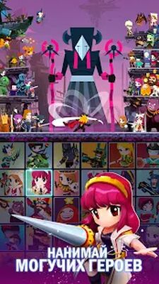 Скачать взломанную Tap Titans 2 - Убийца Титанов [Мод меню] MOD apk на Андроид