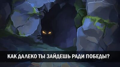 Скачать взломанную Order of Fate - Рогалик Офлайн [Много денег] MOD apk на Андроид