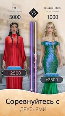 Скачать взломанную Fashion Nation: Стиль и слава [Много монет] MOD apk на Андроид