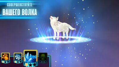 Скачать взломанную Wolf: The Evolution - Online RPG [Много монет] MOD apk на Андроид
