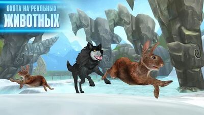 Скачать взломанную Wolf: The Evolution - Online RPG [Много монет] MOD apk на Андроид