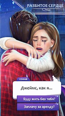 Скачать взломанную Решения - Ролевая Игра [Много монет] MOD apk на Андроид