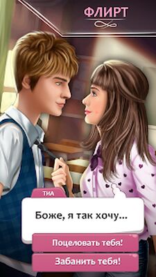 Скачать взломанную Решения - Ролевая Игра [Много монет] MOD apk на Андроид
