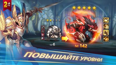 Скачать взломанную Меч и Магия.: Эра хаоса [Много монет] MOD apk на Андроид