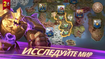 Скачать взломанную Меч и Магия.: Эра хаоса [Много монет] MOD apk на Андроид