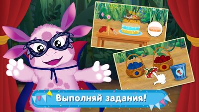 Скачать взломанную Лунтик Карнавал: Детские Игры для Детей 3-4 лет! [Мод меню] MOD apk на Андроид