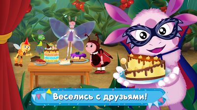 Скачать взломанную Лунтик Карнавал: Детские Игры для Детей 3-4 лет! [Мод меню] MOD apk на Андроид