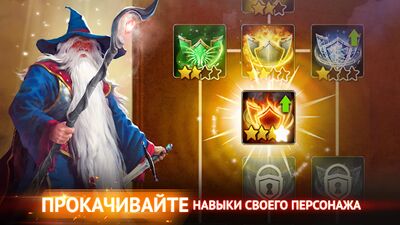 Скачать взломанную Гильдия Героев: Экшен ММО РПГ [Много монет] MOD apk на Андроид
