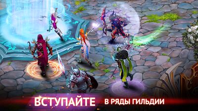 Скачать взломанную Гильдия Героев: Экшен ММО РПГ [Много монет] MOD apk на Андроид