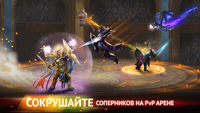 Скачать взломанную Гильдия Героев: Экшен ММО РПГ [Много монет] MOD apk на Андроид