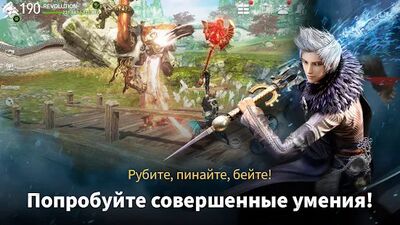 Скачать взломанную Blade&Soul Revolution [Мод меню] MOD apk на Андроид