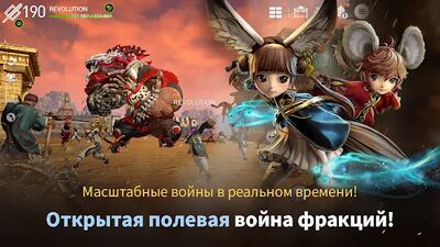 Скачать взломанную Blade&Soul Revolution [Мод меню] MOD apk на Андроид