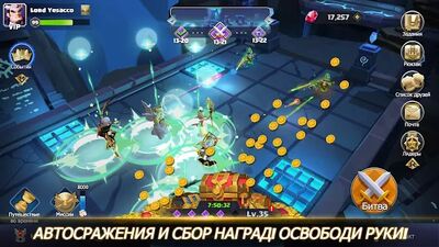 Скачать взломанную Valor Legends: Eternity [Много монет] MOD apk на Андроид