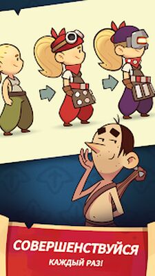 Скачать взломанную Almost a Hero - RPG [Много денег] MOD apk на Андроид