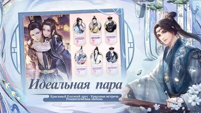 Скачать взломанную Легенда Феникса [Мод меню] MOD apk на Андроид