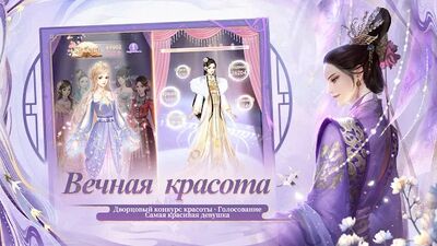 Скачать взломанную Легенда Феникса [Мод меню] MOD apk на Андроид