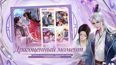 Скачать взломанную Легенда Феникса [Мод меню] MOD apk на Андроид