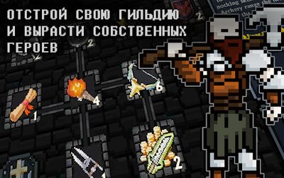 Скачать взломанную Pocket Rogues [Много монет] MOD apk на Андроид