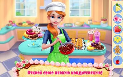 Скачать взломанную Моя кондитерская империя [Много денег] MOD apk на Андроид