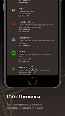 Скачать взломанную Orna: GPS RPG [Много монет] MOD apk на Андроид