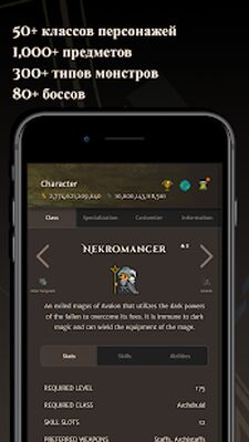 Скачать взломанную Orna: GPS RPG [Много монет] MOD apk на Андроид