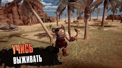 Скачать взломанную Exile Survival: Выживание РПГ [Много монет] MOD apk на Андроид