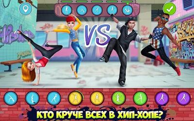 Скачать взломанную Хип-хоп битва девушки VS парни [Мод меню] MOD apk на Андроид