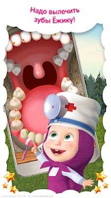 Скачать взломанную Маша и Медведь: Ветклиника [Много монет] MOD apk на Андроид