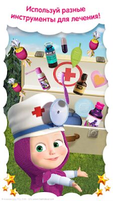 Скачать взломанную Маша и Медведь: Ветклиника [Много монет] MOD apk на Андроид