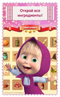 Скачать взломанную Маша и Медведь: Готовим Еду [Много монет] MOD apk на Андроид