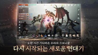Скачать взломанную 리니지2M [Много монет] MOD apk на Андроид
