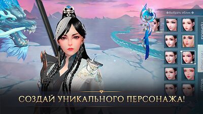 Скачать взломанную Jade Dynasty - фэнтези ММОРПГ [Бесплатные покупки] MOD apk на Андроид