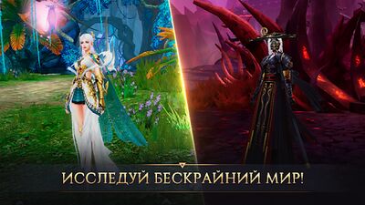 Скачать взломанную Jade Dynasty - фэнтези ММОРПГ [Бесплатные покупки] MOD apk на Андроид