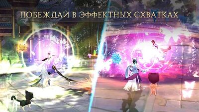 Скачать взломанную Jade Dynasty - фэнтези ММОРПГ [Бесплатные покупки] MOD apk на Андроид