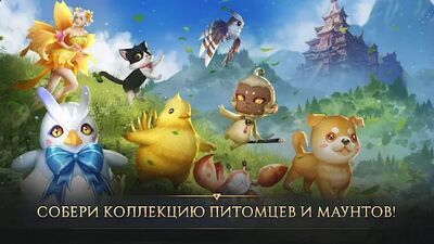 Скачать взломанную Jade Dynasty - фэнтези ММОРПГ [Бесплатные покупки] MOD apk на Андроид