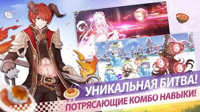 Скачать взломанную Food Fantasy [Мод меню] MOD apk на Андроид