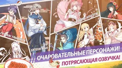 Скачать взломанную Food Fantasy [Мод меню] MOD apk на Андроид