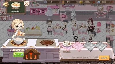 Скачать взломанную Food Fantasy [Мод меню] MOD apk на Андроид