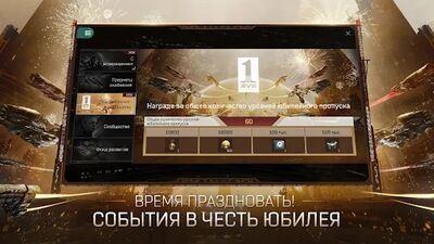 Скачать взломанную EVE Echoes [Много монет] MOD apk на Андроид