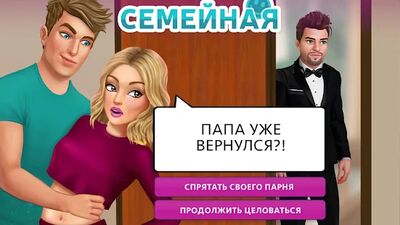 Скачать взломанную My Story: Интерактивные игры [Мод меню] MOD apk на Андроид