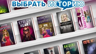 Скачать взломанную My Story: Интерактивные игры [Мод меню] MOD apk на Андроид