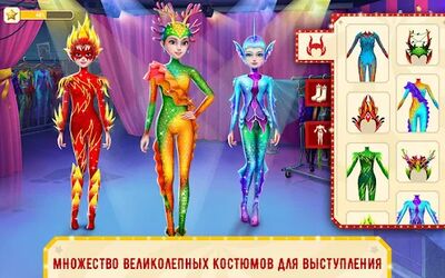 Скачать взломанную Волшебная акробатика [Мод меню] MOD apk на Андроид
