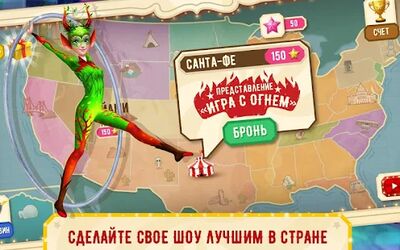 Скачать взломанную Волшебная акробатика [Мод меню] MOD apk на Андроид