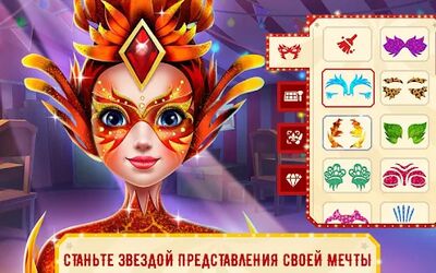 Скачать взломанную Волшебная акробатика [Мод меню] MOD apk на Андроид