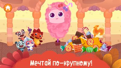 Скачать взломанную Дракоша Тоша: Игры Для 7 Лет! [Бесплатные покупки] MOD apk на Андроид