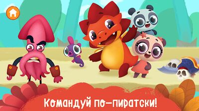 Скачать взломанную Дракоша Тоша: Игры Для 7 Лет! [Бесплатные покупки] MOD apk на Андроид