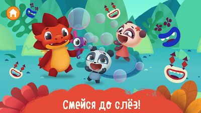 Скачать взломанную Дракоша Тоша: Игры Для 7 Лет! [Бесплатные покупки] MOD apk на Андроид