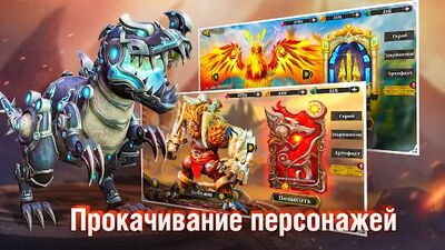 Скачать взломанную Idle Arena: Evolution Legends [Мод меню] MOD apk на Андроид