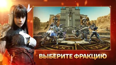 Скачать взломанную AxE: Alliance vs Empire [Много денег] MOD apk на Андроид