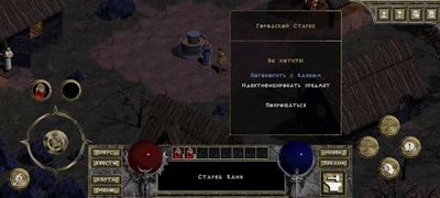 Скачать взломанную DevilutionX - порт Diablo [Мод меню] MOD apk на Андроид